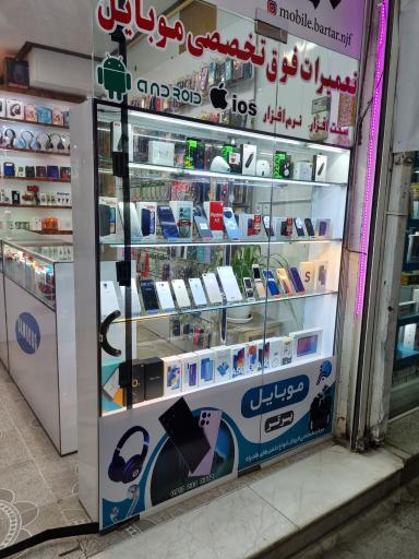 عکس موبایل برتر