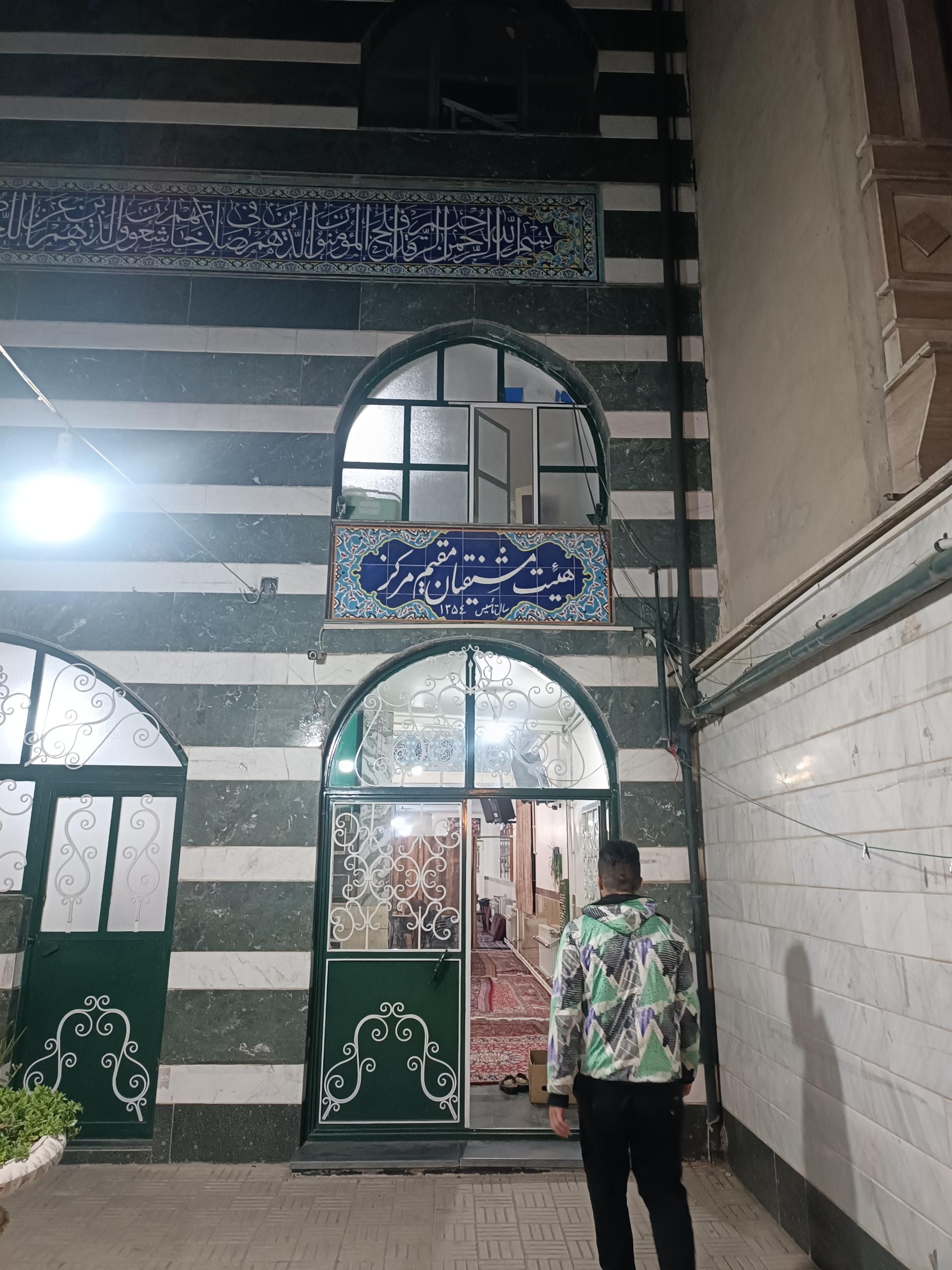 عکس مسجد موسی بن جعفر
