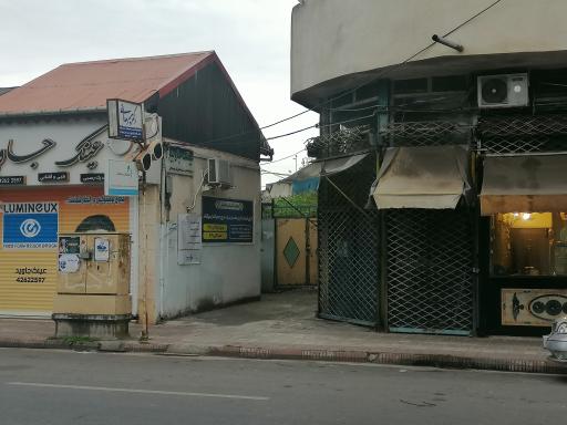 عکس دفتر خدمات سلامت و آموزشگاه بهداشت اصناف