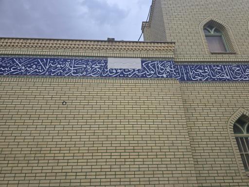 عکس مسجد النبی