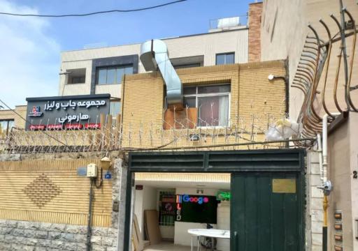 عکس مجموعه چاپ و لیزر هارمونی