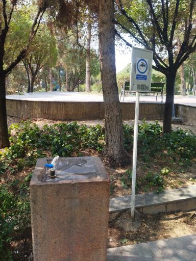 عکس آبخوری بوستان بعثت