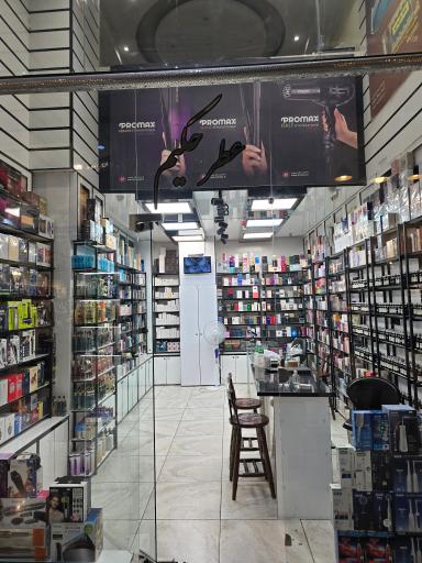 عکس عطر حکیم