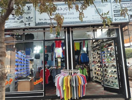 عکس فروشگاه کتونی اورجینال کرال