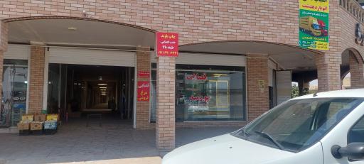 عکس قصابی پورمند