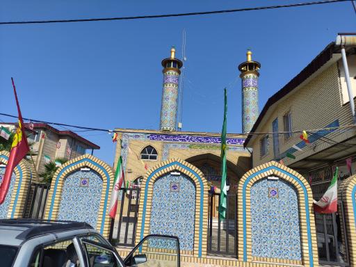 عکس مسجد صاحب الزمان (عج) مزگاه