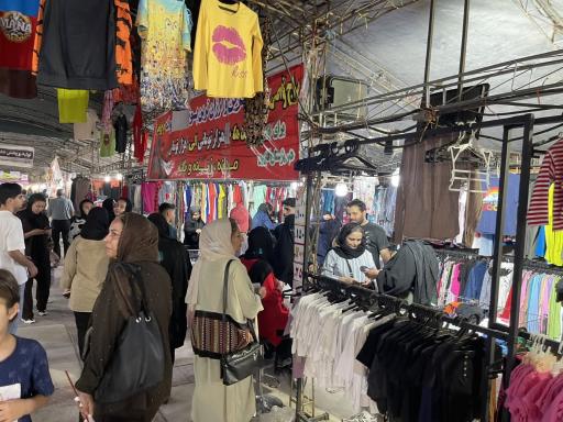 نمایشگاه فسا