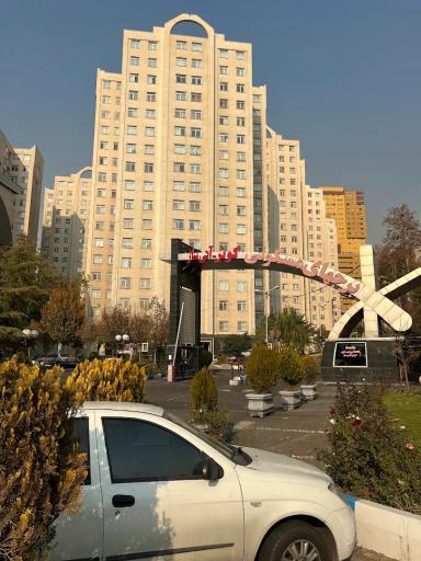 عکس شهرک مسکونی کوثر