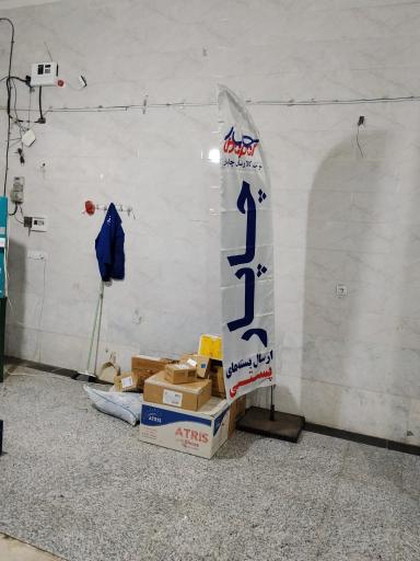 عکس کالارسان چاپار
