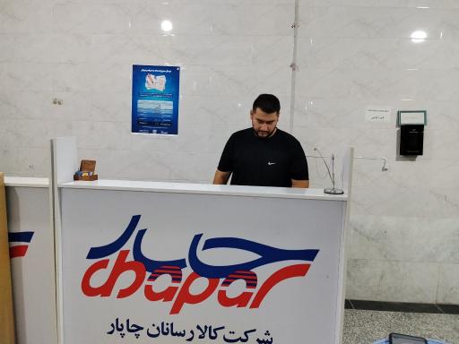 عکس کالارسان چاپار