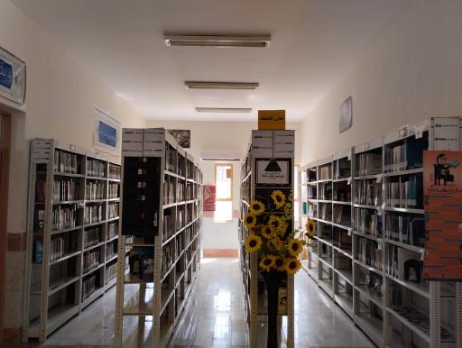 عکس کتابخانه ولایت