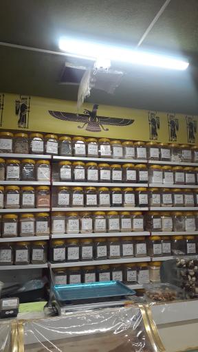 عکس عطاری کوروش