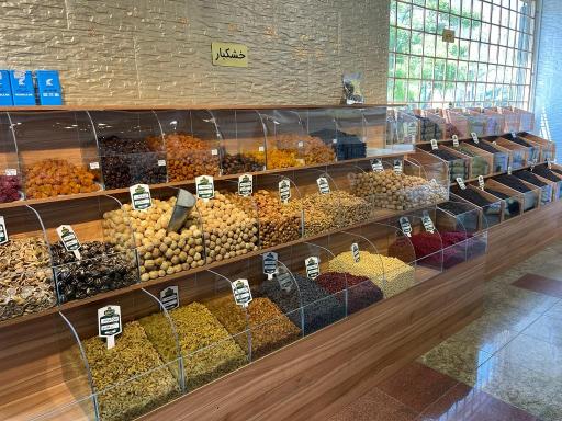 عکس فروشگاه مزرعه