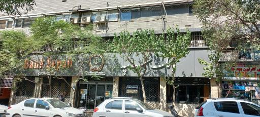 عکس بانک سپه