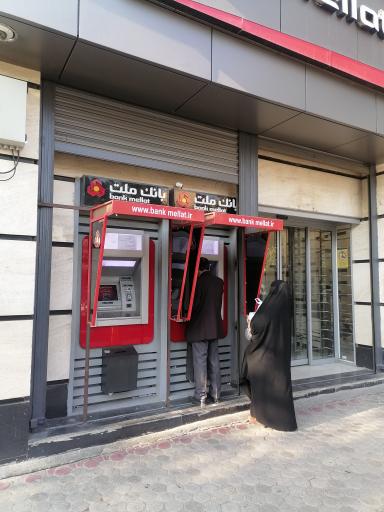 عکس خودپرداز بانک ملت