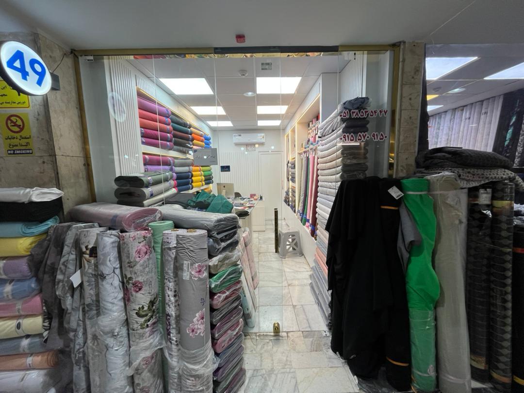 عکس دفتر فروش کارخانه نساجی فدک
