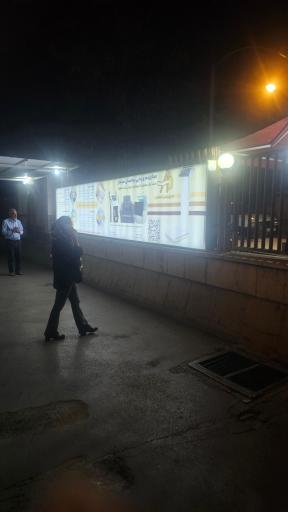 عکس کلینیک بیوتی سنتر سپاهان  مرکز زخم و زیبایی (درمانگاه)