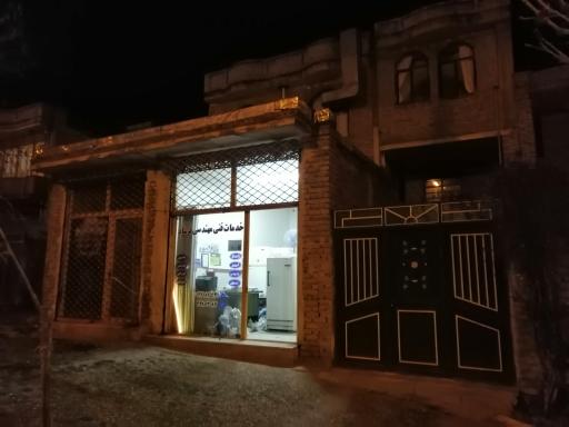 عکس خدمات فنی مهندسی فرشاد 