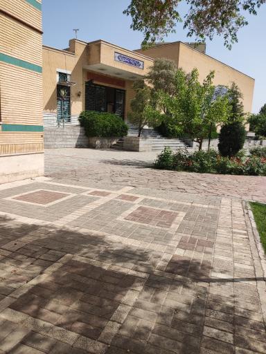 عکس کتابخانه عمومی شهید باهنر