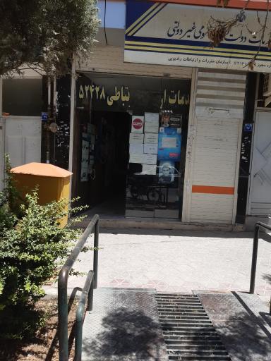 عکس دفتر ارتباطی  ۵۲۴۲۸ روحانی