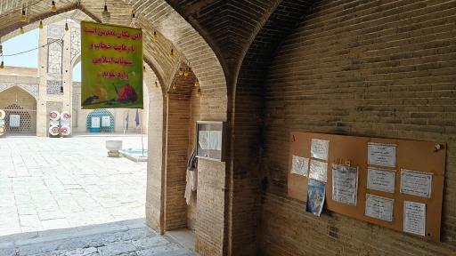 عکس مسجد آقا نور