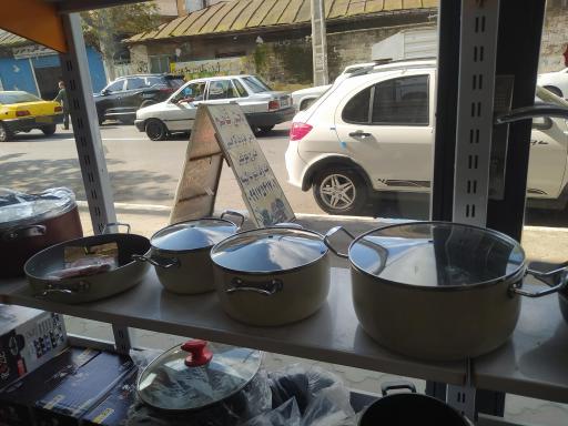 عکس قابلمه فروشی قائم