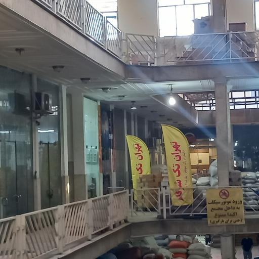 عکس بنکداری تهران تک شرکا