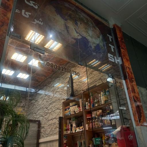 عکس بنکداری تهران تک شرکا