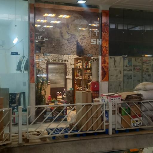 عکس بنکداری تهران تک شرکا