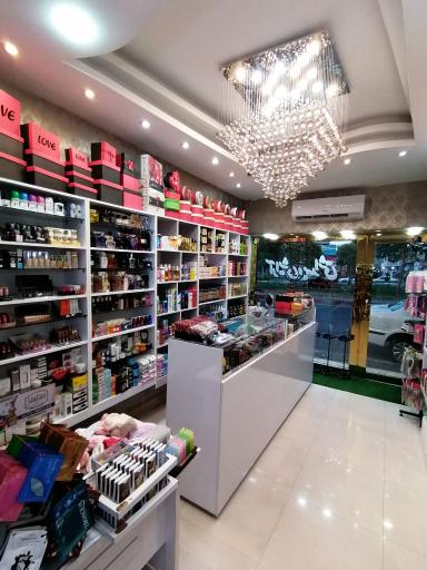 عکس پخش لوازم آرایشی و بهداشتی حسینی مهر