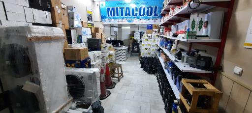 عکس میتاکول خوب خصلت