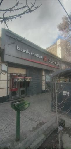 عکس خودپرداز بانک ملت