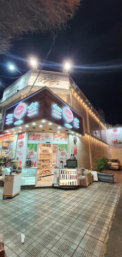 عکس  امیرجان