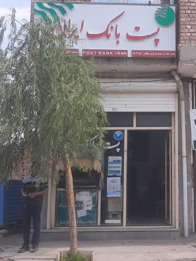 عکس پست بانک قوریجان