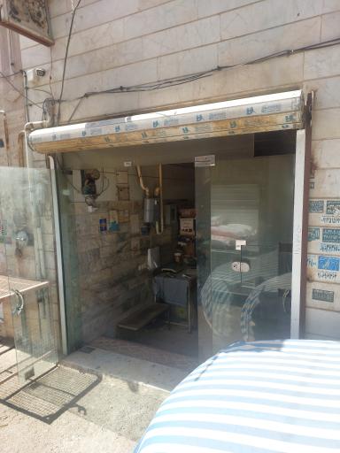 عکس نانوایی حجازی
