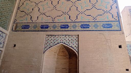عکس مسجد آقا نور