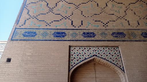 عکس مسجد آقا نور