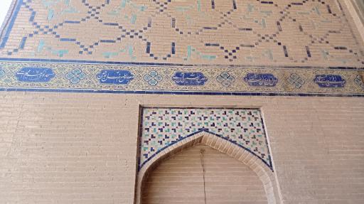 عکس مسجد آقا نور