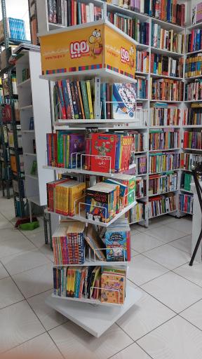 عکس مرکز فرهنگی و فروشگاه کتاب البرز