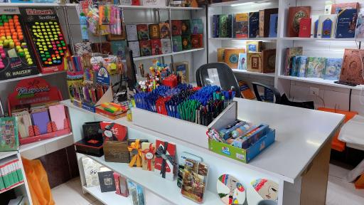 عکس مرکز فرهنگی و فروشگاه کتاب البرز