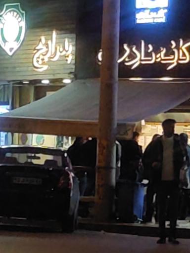 عکس فست فود پدراویچ