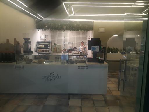 عکس کافه سول فود