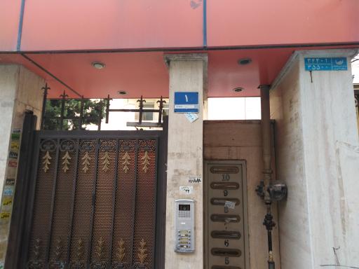 عکس داهی طب