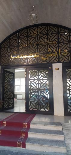 عکس مجتمع غیر دولتی دانش عصمت (دانش مبین)