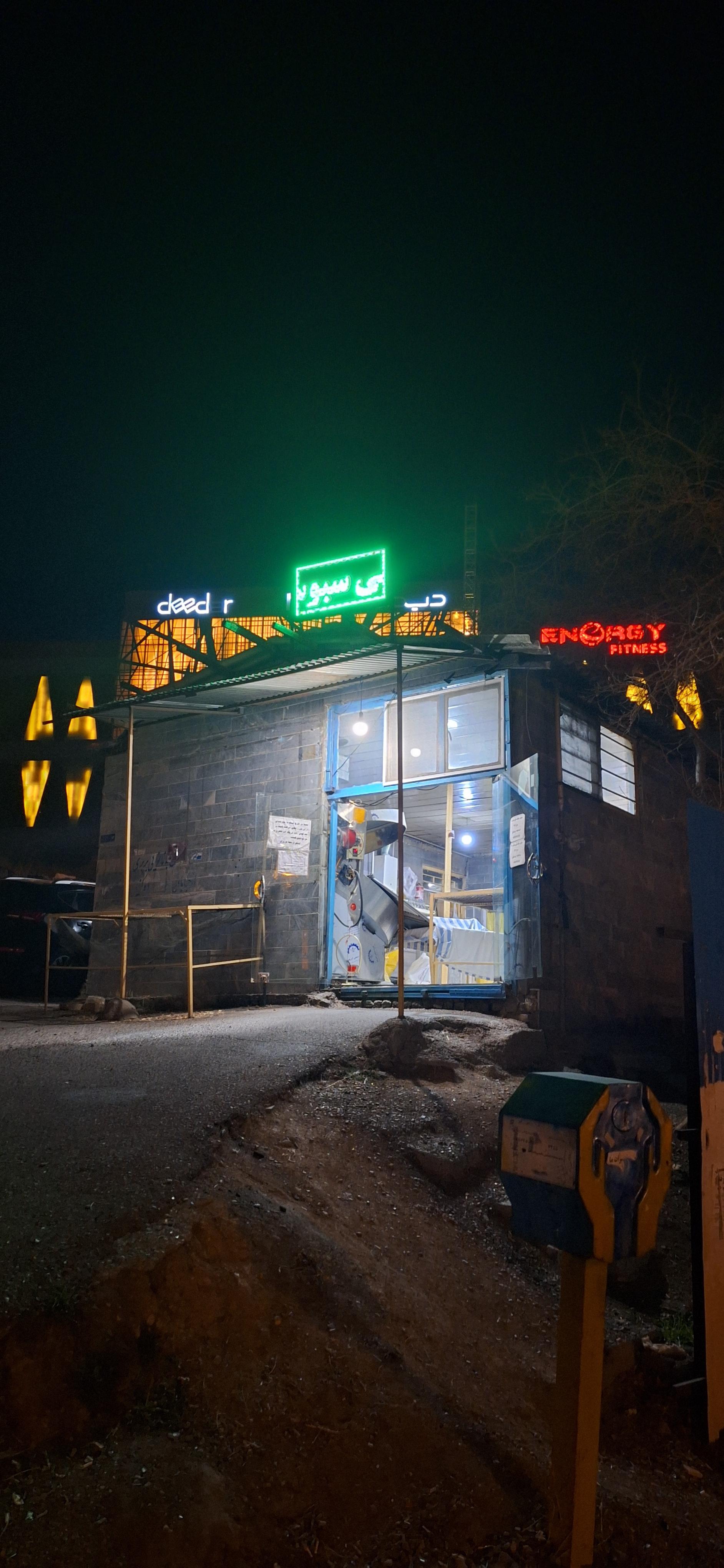 عکس نان سنگک و تافتون