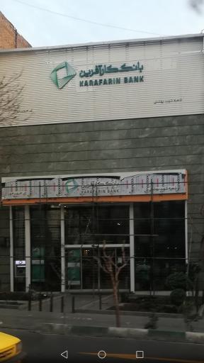 عکس بانک کارآفرین