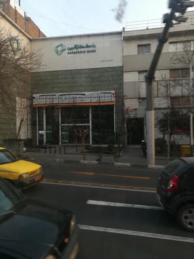 عکس بانک کارآفرین