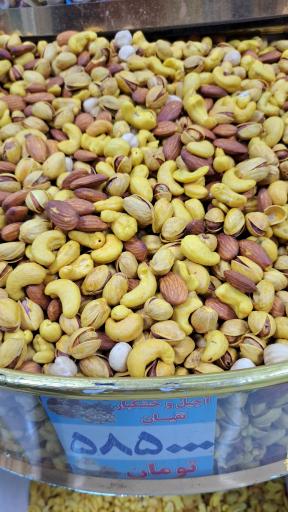 عکس آجیل و خشکبار تقیان