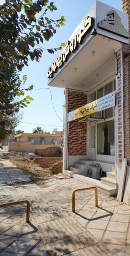 عکس بازرگانی پویا گستر