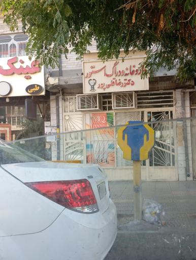عکس داروخانه دکتر قلی پور
